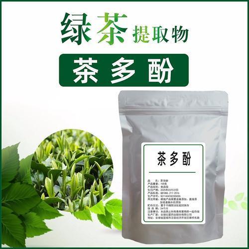 Ingredienti vegetali biologici Hunan Sunfull Teaflavine 10~40% EGCG 40% Catechine 70% Polifenoli del tè 98% Estratto di tè verde